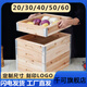 千可方籠屜長(cháng)方形木蒸籠商用蒸箱正四方型饃饃哥包子木頭酒店大號 廠(chǎng)家直銷(xiāo)【可定制+刻字】 20*20*7cm【木方籠】送墊