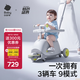 babycare雙子滑板車兒童滑板車1-3歲多功能遛娃神器寶寶可坐滑滑車 星屑灰