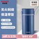 泰福高（TAFUCO）保溫飯盒便攜燜燒杯日式和風316不銹鋼兩層保溫桶1.3L深海藍T2298