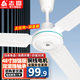 志高（CHIGO）吊扇電風(fēng)扇家用吊頂風(fēng)扇1.4米56吋樓頂扇工業(yè)工廠車間客廳大風(fēng)力吸頂電風(fēng)扇 48寸大吊扇/70瓦【五檔】銅芯電機(jī)
