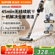 蘇泊爾（SUPOR）吸塵器無線家用手持大功率大吸力吸塵機(jī)掃吸一體貓狗毛寵物吸毛機(jī)地毯桌面床上辦公室車載掃地機(jī) 性價(jià)比款-無除螨刷
