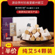 蘄州蘄艾堂湖北蘄春李時珍蘄艾條艾草條手工艾柱濕寒艾棒純艾葉艾絨條三伏灸 純艾五年54顆裝
