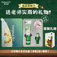 HERBACIN德國好本清小甘菊護手霜禮盒套裝禮品團購福利節日實(shí)用禮物伴手禮 小王子禮盒