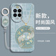偲汐適用華為Nova14手機(jī)殼Nova14pro保護(hù)navo14Ultra套novo新款nove液態(tài)硅膠nave14u全包防摔外殼男女 【時(shí)來運(yùn)轉(zhuǎn)-國風(fēng)】送手環(huán)掛繩 華為Nova14