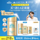 安熱沙（Anessa）新一代小金瓶防曬乳60mL王嘉爾同款防曬霜