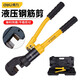 OLOEY手動(dòng)液壓鋼筋剪大力快速鋼筋切斷機(jī)鋼筋剪斷鉗快速液壓鋼筋剪便攜 DL-YQ16液壓鋼筋鉗4-16mm