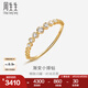 周生生七夕禮物 18K金戒指黃色黃金戒指鉆石戒指結(jié)婚鉆戒女款排鉆86455R 15圈
