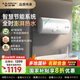 史密斯（A.O.SMITH）國(guó)家補(bǔ)貼20%佳尼特電熱水器60升80升節(jié)能省電升級(jí)2.5kW速熱智能中溫保溫家用洗澡一級(jí)能效T0 60L 2500W 首選