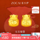 佐卡伊黃金手鏈女999足金元寶福袋轉(zhuǎn)運珠手鏈七夕情人節(jié)禮物定價約0.5克