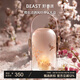 野獸派（THE BEAST）櫻花清酒風(fēng)燈香氛禮盒香薰蠟燭室內(nèi)香薰新婚禮物生日禮物七夕禮物