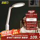 好視力學(xué)生臺(tái)燈國(guó)AA級(jí)兒童學(xué)習(xí)護(hù)眼閱讀書桌臥室led讀寫燈 TG032 升級(jí)版