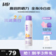BABI防曬噴霧淡斑美白全身通用防水防汗防紫外線學生七夕禮物100ml