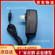 15v2a電源適配器音響充電器通用15V16V17V18V19V2A音箱/掃描儀充電線1.5A/1A 18V2A