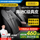 智匯奔馳c200l c260l c300l座套坐墊真皮全包C級專用四季通用汽車座墊 真皮款【原車紋路全包圍高端定制】【備注顏色】 10-25年款奔馳C級全系定制座套