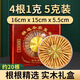 新鮮蟲草正品凍干蟲草30根禮盒干貨滋補(bǔ)送禮補(bǔ)品 4根/克【5克20根干草】