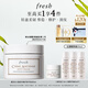 Fresh馥蕾詩古源密集滋養(yǎng)乳霜30ml煥膚 生日禮物送女友送男友