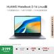 華為MateBook D 16 Linux版 國(guó)家補(bǔ)貼20% 筆記本電腦 13代酷睿標(biāo)壓處理器 i5 16G 1T 深空灰