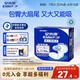 安而康（Elderjoy）貼身防漏成人紙尿片L10片70*35cm漏尿護(hù)墊尿片老人附網(wǎng)褲男女