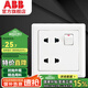 ABB開關(guān)插座面板 德逸系列白色86型10A四孔帶開關(guān)電源插座AE222