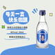 生命之水伏特加 96度 vodka  原瓶進(jìn)口洋酒 高度烈酒 雞尾酒調酒基酒 40度伏特加50mL小酒伴單支