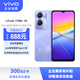 vivoY36c 8GB+256GB 菱光紫 靈動(dòng)外觀 5000mAh大電池 90Hz高亮護(hù)眼屏 5G 拍照 手機(jī)【企業(yè)客戶專享】