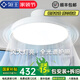領(lǐng)王無葉風扇燈隱形家用一體客廳吊扇燈吸頂燈臥室2025新款廳中山燈具 50CM變頻調(diào)光-無葉風扇燈-遙控