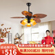 風(fēng)向標(biāo) 美式復(fù)古風(fēng)扇燈客廳餐廳帶拉繩吊扇燈仿古無(wú)燈款電風(fēng)扇吊燈 變頻52-645A五燈+遙控