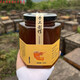 北京同仁堂原料蜂農(nóng)自銷正宗農(nóng)家地道荔枝龍眼蜜無添加無勾兌成熟原產(chǎn)蜂蜜 【500g正宗龍眼蜜】新鮮蜜