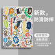 簡(jiǎn)聰 適用蘋(píng)果iPad保護套Air7新款iPadPro12.9/11英寸帶筆槽第11代2025蘋(píng)果平板防摔創(chuàng  )意個(gè)性保護殼 書(shū)本款【古董白-多樣小貓P303】+壁紙 iPad Pro 2024版（13英