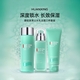 碧歐泉（BIOTHERM）水動(dòng)力爽膚水保濕乳補(bǔ)水保濕男士套裝 碧歐泉男士水乳潔面三件套