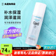 珂潤(rùn)（Curel）爽膚水潤(rùn)浸保濕化妝水溫和不刺激敏感肌男女可用柔膚水原裝進(jìn)口 2號(hào)標(biāo)準(zhǔn)型150ml