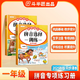 【斗半匠】小學(xué)一年級拼音專(zhuān)項強化訓練全套漢語(yǔ)自然拼音拼讀選擇訓練幼小銜接兒童拼音練習冊語(yǔ)文聲母表韻母學(xué)習本 【1本】拼音選擇訓練 一年級上冊