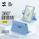 閃魔適用華為matepadpro12.2保護套25/24款matepad pro保護殼12.2英寸橫豎旋轉全包藍色柔光版通用