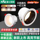 雷士（NVC）led筒燈全鋁嵌入式防眩無(wú)主燈家用客廳吊頂天花燈全光譜孔燈7.5CM 白杯-7w中性光4000k-75mm開孔