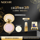 NOEVIR【官方正品】諾薇雅精純蜜粉餅控油定妝保濕遮瑕送女友 【mini版6g便攜裝】精純蜜粉餅6g