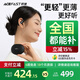 ACEFAST積速【國家補貼】輕巧腔開放式藍牙耳機運動跑步掛耳式舒適親膚健身防汗耳機適用蘋果華為小米安卓