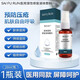 賽夫潤皮膚油噴劑壓瘡痤瘡液體敷料皮膚皮炎濕疹老人皮膚油預防壓瘡褥瘡 60%臥床用戶(hù)選擇-*5瓶