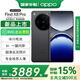OPPO 【國(guó)家補(bǔ)貼15%】Find X8 Pro 5G 年度旗艦手機(jī) 潮汐引擎 天璣9400 oppofindx8Pro  全網(wǎng)通5G手機(jī) 星野黑 16GB+512GB 官方標(biāo)配