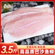 東上御品 越南巴沙魚(yú)柳凈重3.5斤 似龍利魚(yú)柳 去皮無(wú)刺魚(yú)片-源頭直發(fā)