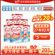 牛欄（Cow&Gate）【品牌授權(quán)】港版牛欄嬰幼兒配方奶粉 A2 β-酪蛋白 2段x6罐效期至27.2 900g/罐