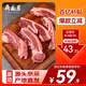 月盛齋進口原切去骨牛肋條肉凈重2斤 生鮮牛肉 源頭直發(fā)包郵