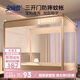 安睡寶（SOMERELLE）三開門坐床蒙古包蚊帳 嬰兒防摔蚊帳帶床圍欄全底 家用1.8x2米床