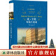 歐·亨利短篇小說(shuō)選（經(jīng)典譯林）（與莫泊桑、契訶夫比肩的短篇小說(shuō)巨匠，收入42部短篇杰作，入選語(yǔ)文課本）
