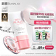 曼秀雷敦（Mentholatum）新碧小粉帽物理防曬霜乳50ml高倍隔離提亮膚色敏感肌韓國進(jìn)口女生