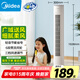 美的（Midea）【輕音節(jié)能】定時(shí)塔扇/家用電風(fēng)扇/大風(fēng)力無(wú)葉風(fēng)扇/輕音電扇/柔風(fēng)落地扇/臺(tái)式搖頭小風(fēng)扇 ZAF09MA