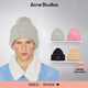 Acne Studios【七夕禮贈】 男女同款 表情笑臉純色羊毛毛線帽針織帽C40135 淺麻灰色 均碼