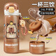 私家良品卡皮巴拉兒童保溫杯6-12歲小學(xué)生上學(xué)專用316L不銹鋼壺雙飲水杯子