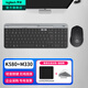 羅技（Logitech）K580無(wú)線可跨屏切換輕音按鍵薄膜鍵盤(pán)+M330無(wú)線鼠標(biāo)舒適靜音10米覆蓋即插即用臺(tái)式鍵鼠套裝 【K580+M330】輕音套裝-石墨黑