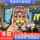 百車達（BAICHEDA）適用2025新款豐田塞納埃爾法威爾法普瑞維亞車載手機支架導航固定 【八方來財】電動開合+無線充電 21-24款豐田Sienna/塞納【進口】