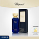 蕭邦（Chopard）香水女Garden高級(jí)香水危地馬拉豆蔻橙型濃香50ml七夕禮物官方正品 危地馬拉豆蔻橙花 50ml